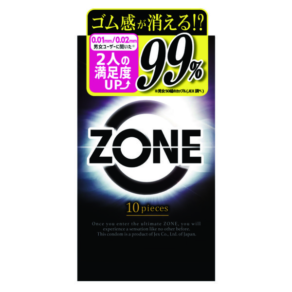 ZONE （ゾーン）00