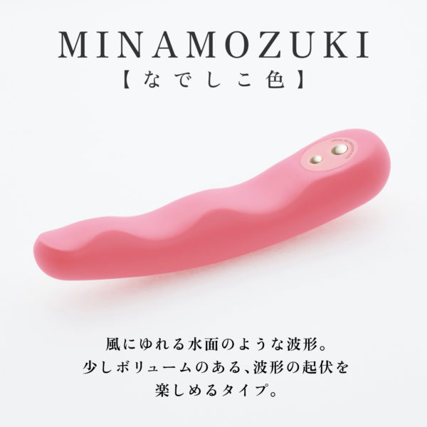 iroha プレジャー・アイテム フィット MINAMOZUKI【なでしこ色】