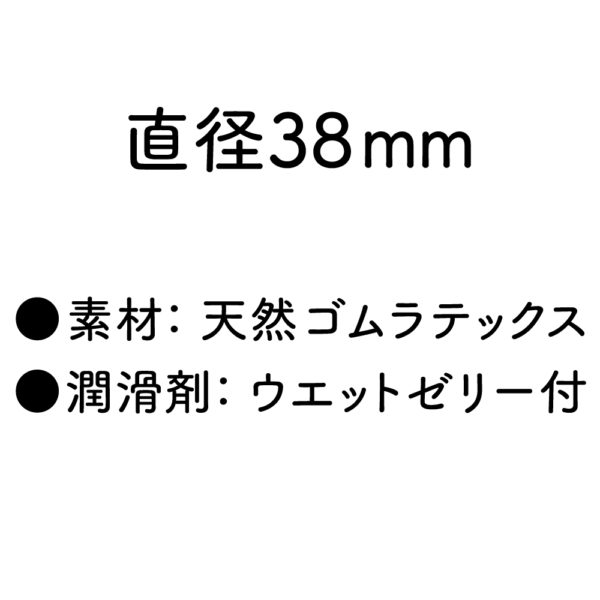 GPROコンドームラージ 6個入り