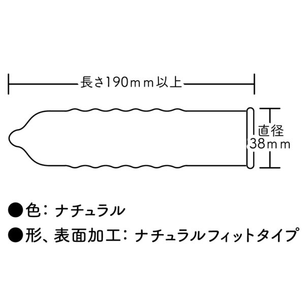 GPROコンドームラージ 6個入り