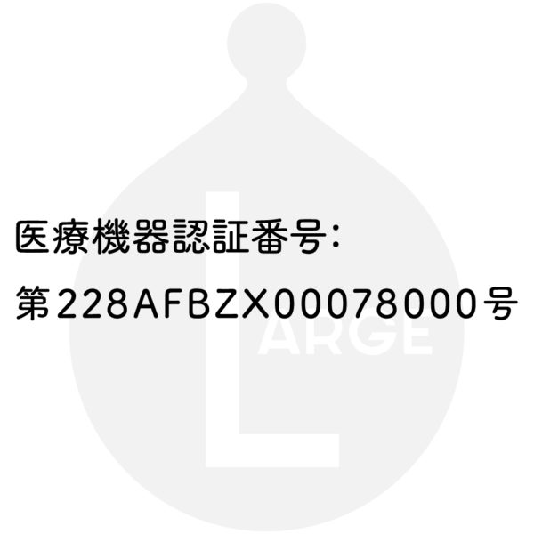 GPROコンドームラージ 6個入り