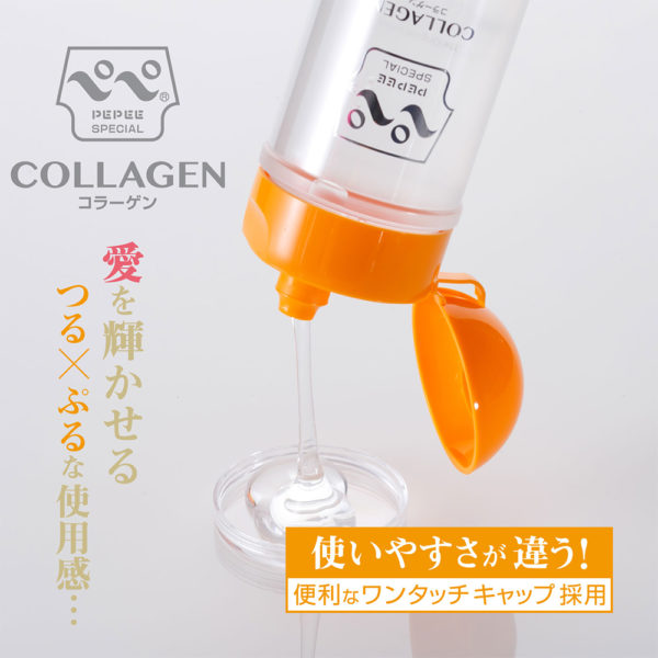 ペペスペシャル　コラーゲン　360ml