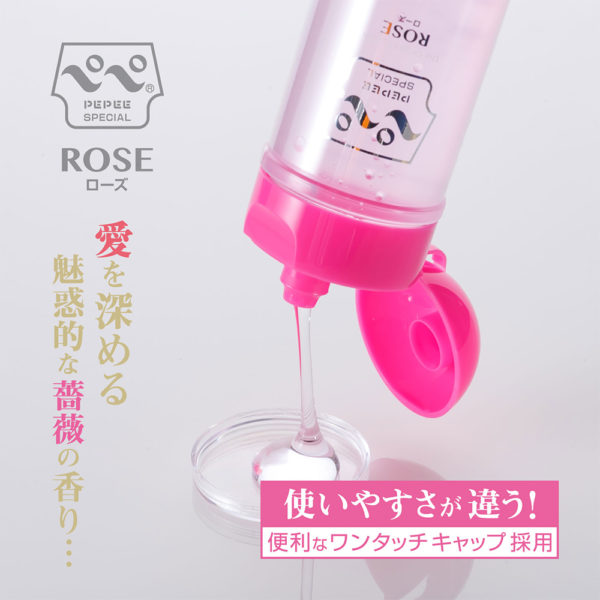 ペペスペシャル　ローズ　360ml