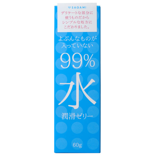 ９９％水潤滑ゼリー_01z