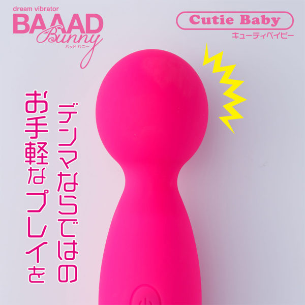 BAAAD Bunny CutieBaby【バッドバニーキューティーベイビー】