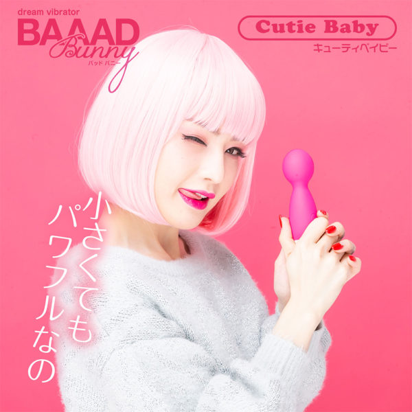 BAAAD Bunny CutieBaby【バッドバニーキューティーベイビー】