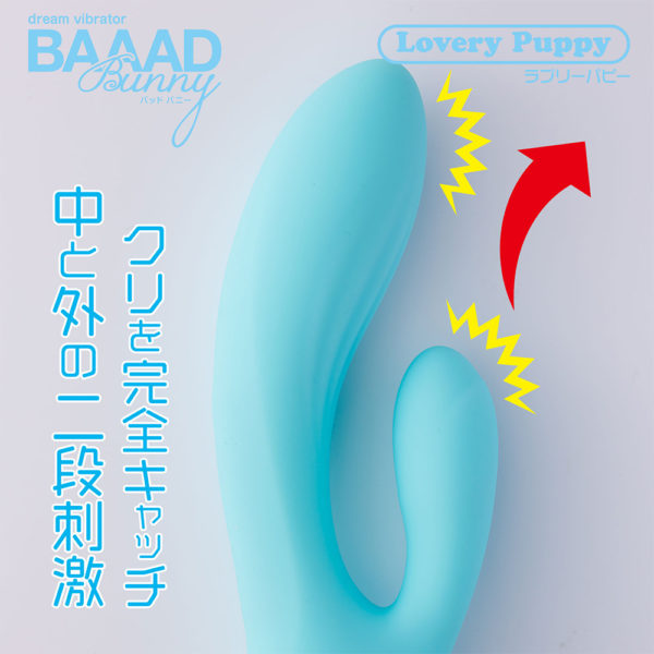 BAAAD Bunny LoveryPuppy【バッドバニーラブリーパピー】