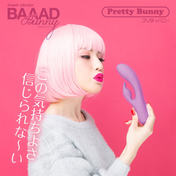 BAAAD Bunny PrettyBunny【バッドバニープリティーバニー】