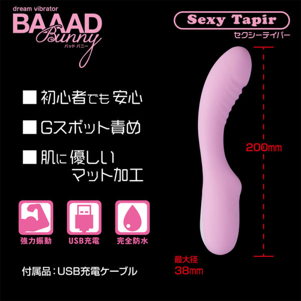 BAAAD Bunny SexyTapir【バッドバニーセクシーテイパー】