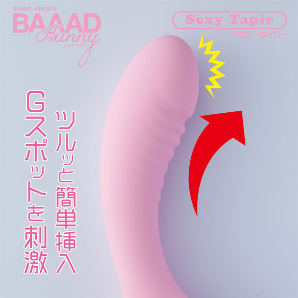 BAAAD Bunny SexyTapir【バッドバニーセクシーテイパー】