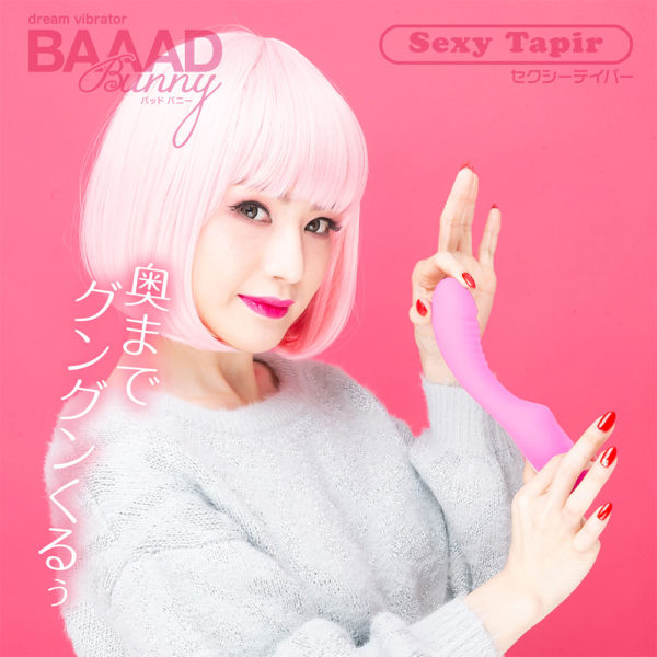 BAAAD Bunny SexyTapir【バッドバニーセクシーテイパー】