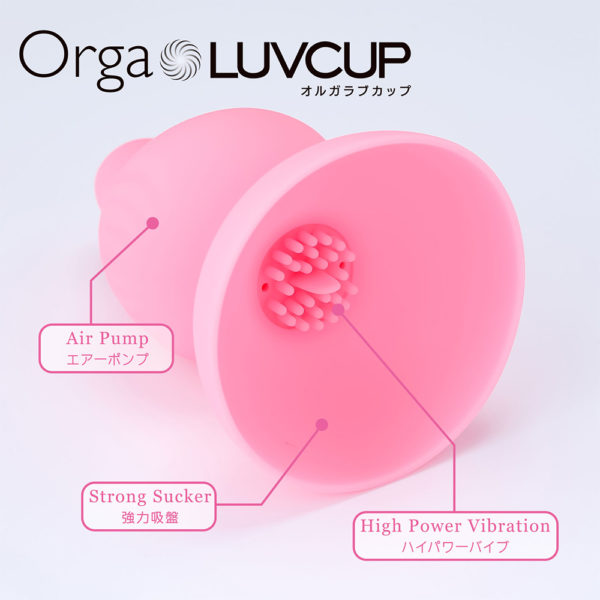 Orga luvcup blue【オルガラブカップ ブルー】