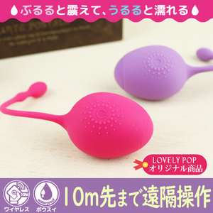 リモコンローター うるる 大人のコンビニ M S上野 エムズ上野