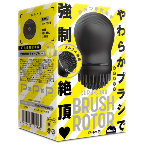 CURU-CURU BRUSH ROTER ［クルクルブラシローター］ black_01z