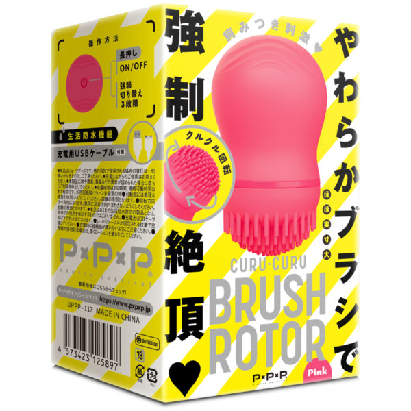 CURU-CURU BRUSH ROTER ［クルクルブラシローター］ pink_01z