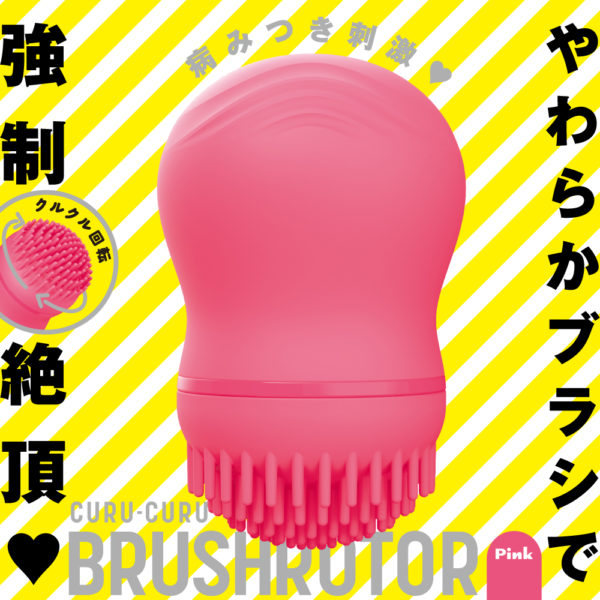 CURU-CURU BRUSH ROTER ［クルクルブラシローター］ pink