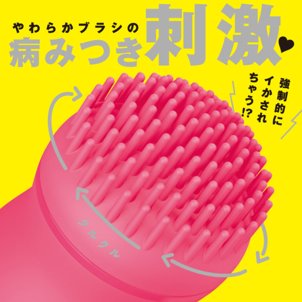 CURU-CURU BRUSH ROTER ［クルクルブラシローター］ pink