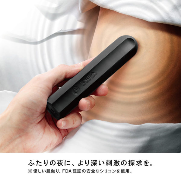 TENGA SVS -BLACK-テンガ エスブイエス ブラック