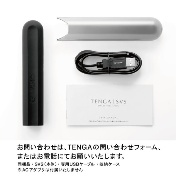 TENGA SVS -BLACK-テンガ エスブイエス ブラック