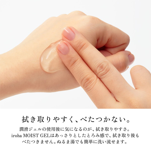 iroha MOIST GEL