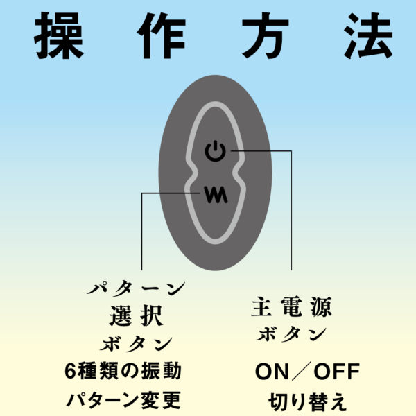 フェザータッチ STICK ROTOR BLACK