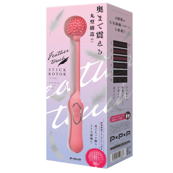 フェザータッチ STICK ROTOR PINK_01z