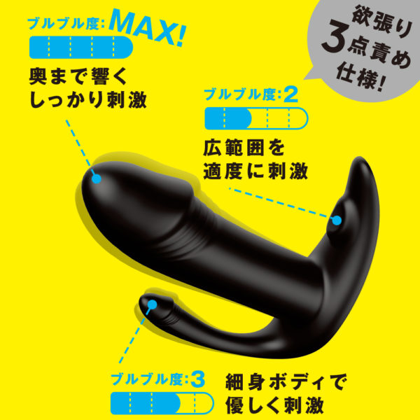 完全防水_遠隔絶頂 DILDO ROTOR 9 ［ディルド ローター 9］ black