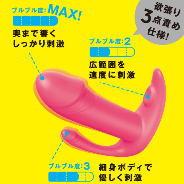 　完全防水_遠隔絶頂 DILDO ROTOR 9 ［ディルド ローター 9］ pink