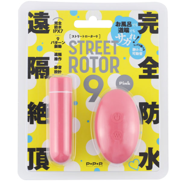 完全防水_遠隔絶頂 STREET ROTOR 9 ［ストリート ローター 9］ pink_01z