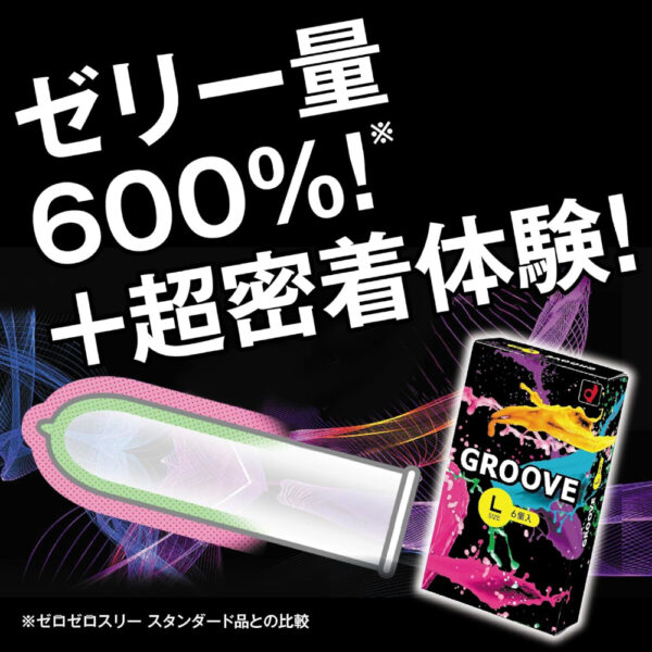 GROOVE　Lサイズ　6個入り