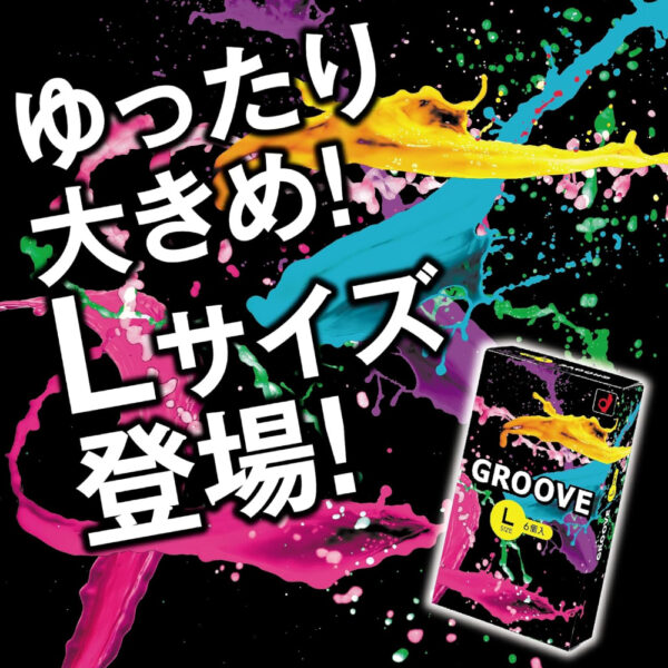 GROOVE　Lサイズ　6個入り