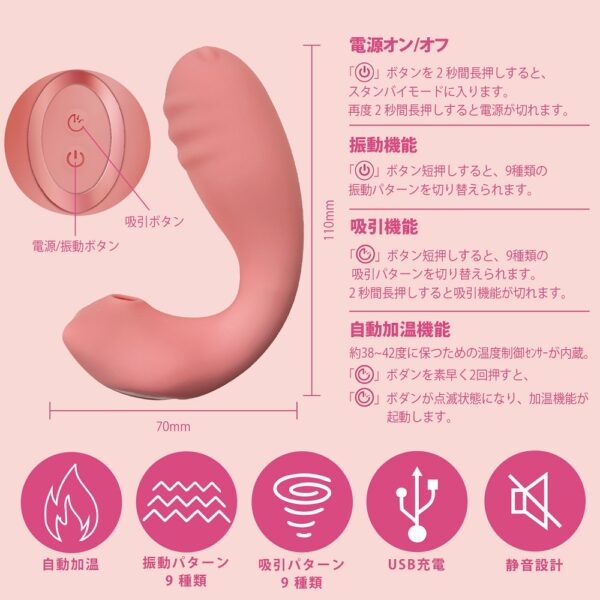 カノン ピンク