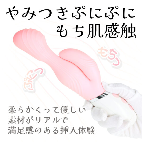 やわらかバイブ ピンク