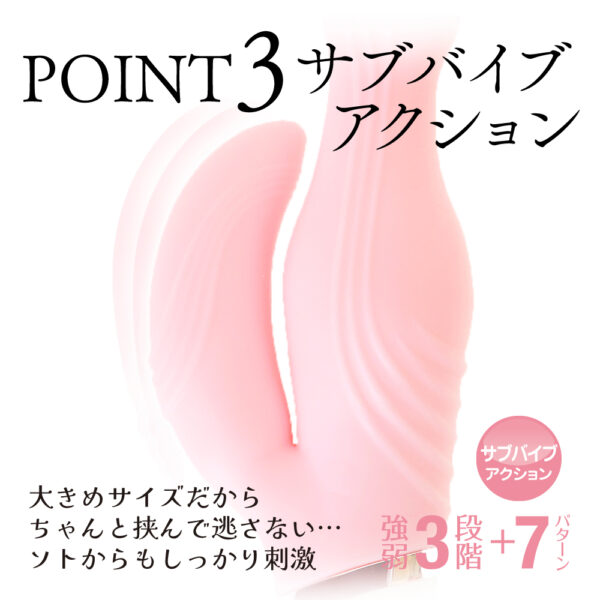 やわらかバイブ ピンク