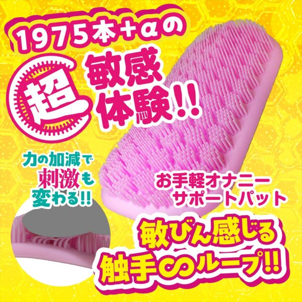 おなギンチャクパット