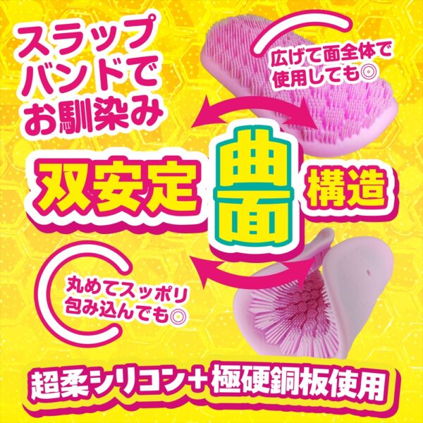 おなギンチャクパット