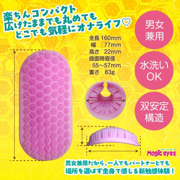 おなギンチャクパット