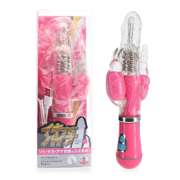 toy2502378