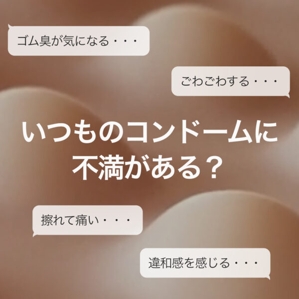 SKYNインテンスフィール 10個入