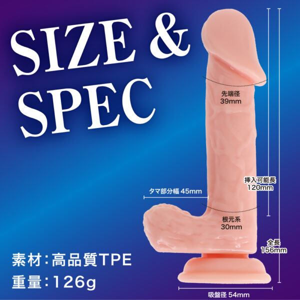 気絶ディルドEASY 肌色