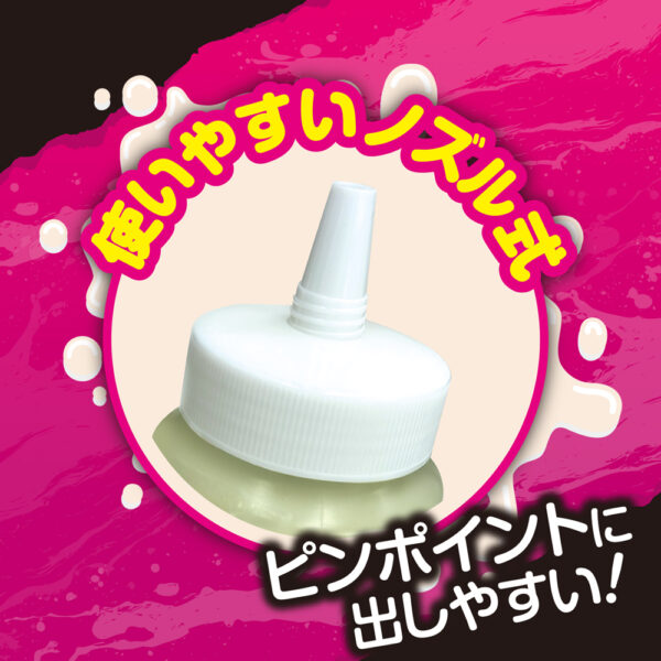 プロ御用達 ザーメンローション 360ml