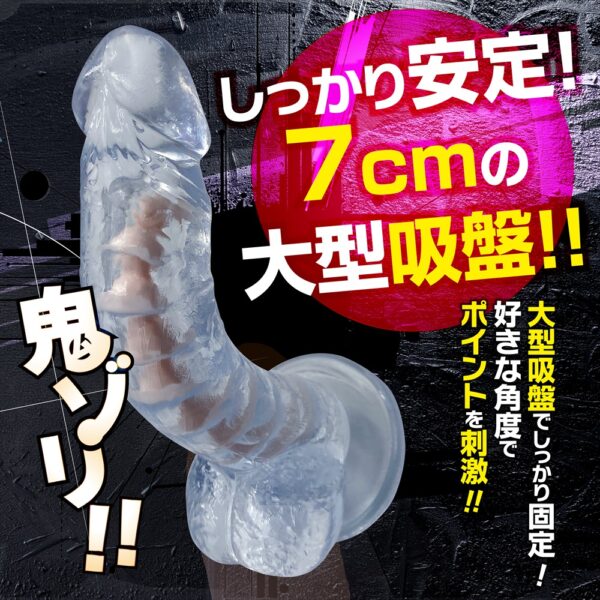 ほねつきディルド スケルボーン