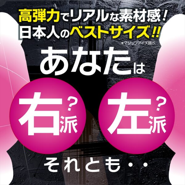 ほねつきディルド スケルボーン